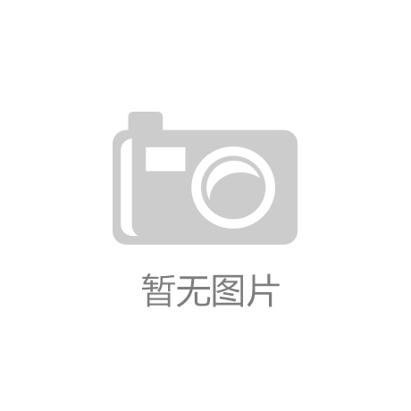 瀚：拥抱AI打开中国家电市场新增长极爱游戏app网站手机版博西家电胡博