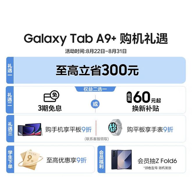 脑质量排行：五大品牌高性价比机型推荐ayx爱游戏app2024安卓平板电(图12)