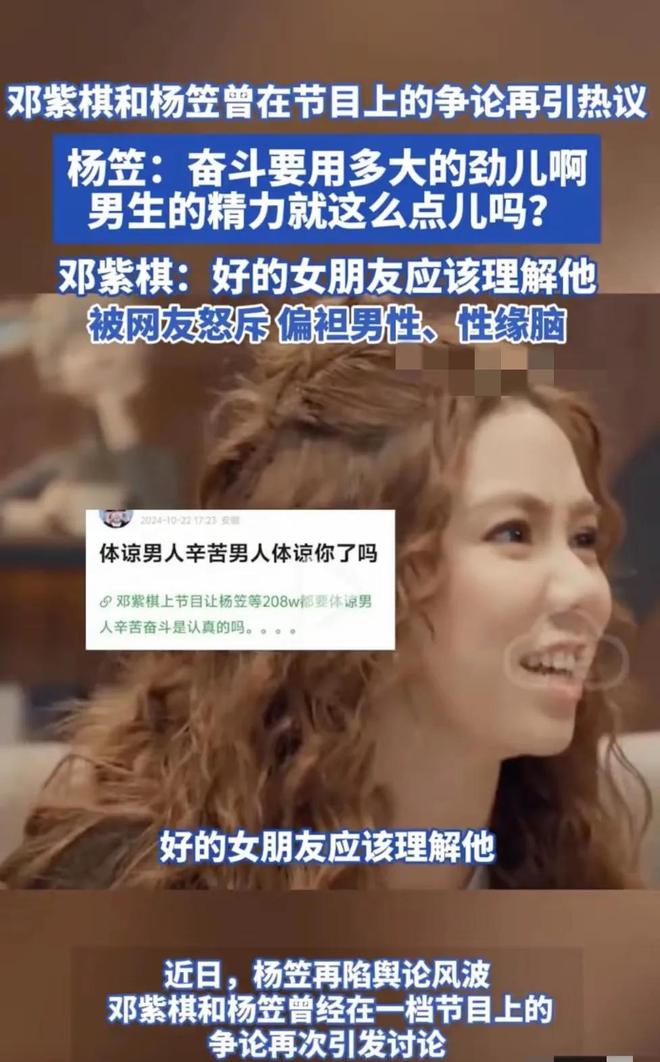 这一次摊上大事了被架在火上烤或已无退路爱游戏app最新登录入口事态升级！杨笠