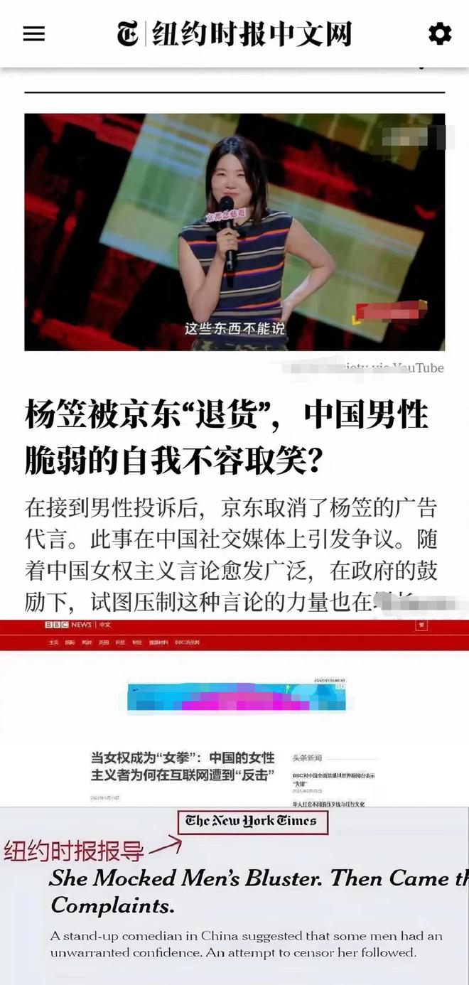 这一次摊上大事了被架在火上烤或已无退路爱游戏app最新登录入口事态升级！杨笠(图4)