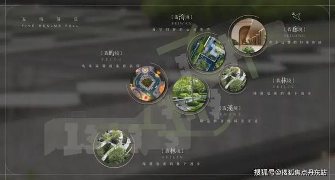 楼处』-静安玺樾最新楼盘详情-上海房天下爱游戏app手机版静安玺樾『2024售(图1)