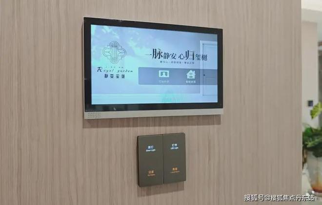 楼处』-静安玺樾最新楼盘详情-上海房天下爱游戏app手机版静安玺樾『2024售(图20)