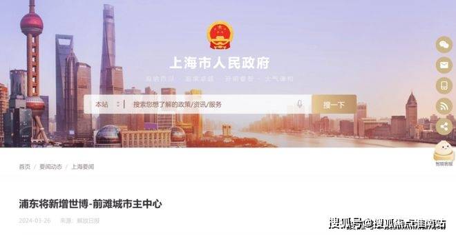楼处首页网站-保利世博天悦最新价格@电话爱游戏ayx网站上海浦东保利世博天悦售(图6)