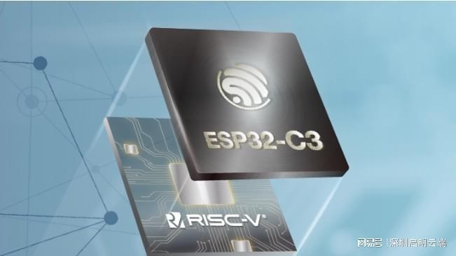 通信智能设备无线连接启明云端乐鑫代理商爱游戏ayx网站ESP32芯片模组联网