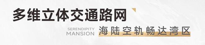 海)售楼中心-金众云山海欢迎您-房天下网站爱游戏(ayx)中国网站2024(金众云山(图9)
