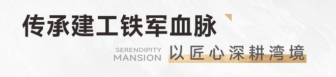 海)售楼中心-金众云山海欢迎您-房天下网站爱游戏(ayx)中国网站2024(金众云山(图23)