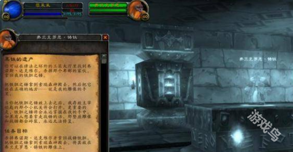 世界暗炉钥匙怎么获得爱游戏app入口魔兽(图1)
