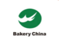 季展览会、中国家庭烘焙用品展览会爱游戏爱体育2018中国焙烤秋(图1)