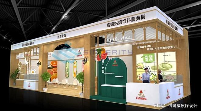 会案例赏析-深圳信可威爱游戏(ayx)展览(图3)