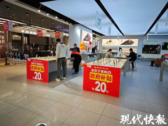 的风吹到双十一各大电商平台优惠多爱游戏app手机版“以旧换新”