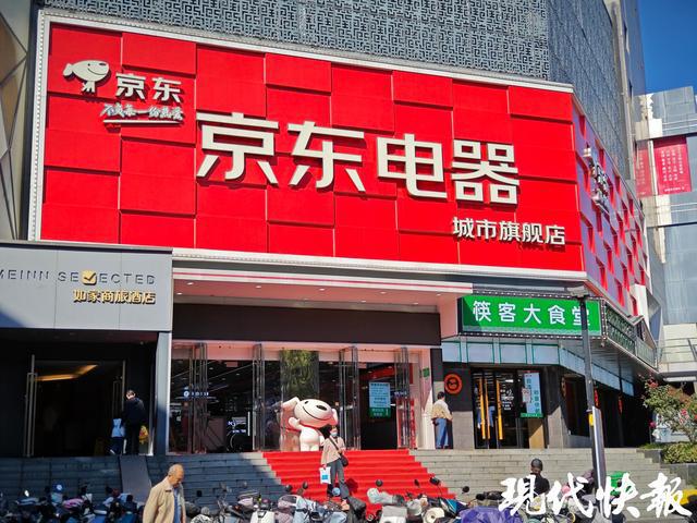 的风吹到双十一各大电商平台优惠多爱游戏app手机版“以旧换新”(图2)
