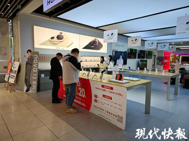 的风吹到双十一各大电商平台优惠多爱游戏app手机版“以旧换新”(图5)