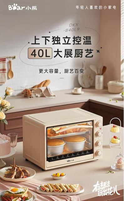 推荐：品牌、功能全解析选购不再迷茫！AYX爱游戏家用烤箱买哪种好？烤箱(图4)