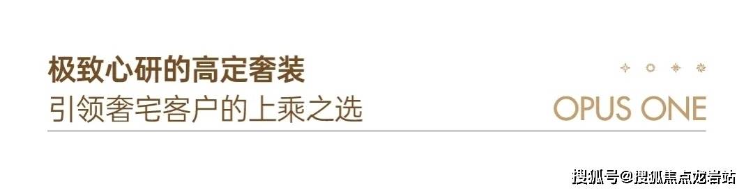 图丨项目介绍丨房源丨_周边配套丨详细解答爱游戏网站入口福州保利屏西天悦在售户型(图3)