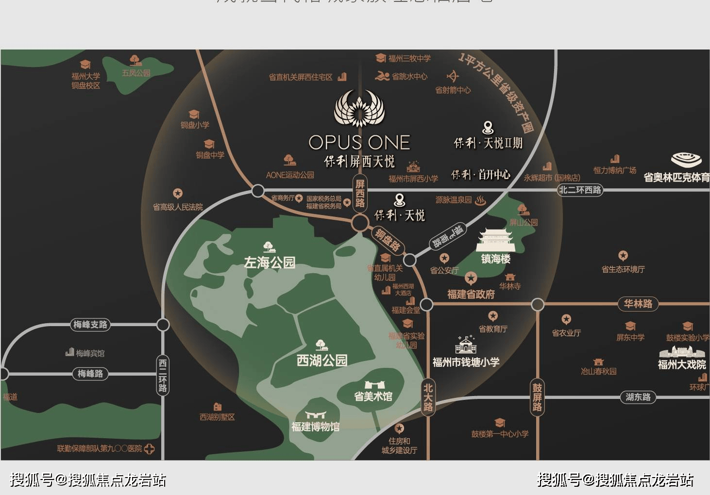 图丨项目介绍丨房源丨_周边配套丨详细解答爱游戏网站入口福州保利屏西天悦在售户型(图10)