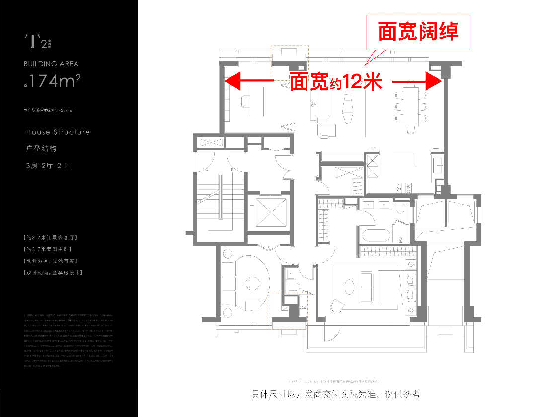 保利世博天悦网站权威发布-最新解析爱游戏入口@保利世博天悦售楼处-(图6)