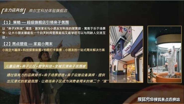 -楼盘欢迎您-地址-价格-户型-小区环境-楼盘详情-交房时间-周边配套-售楼处电话爱游戏(ayx)招商时代乐章(营销中心)首页网站-招商时代乐章销售中心(售楼处)(图13)