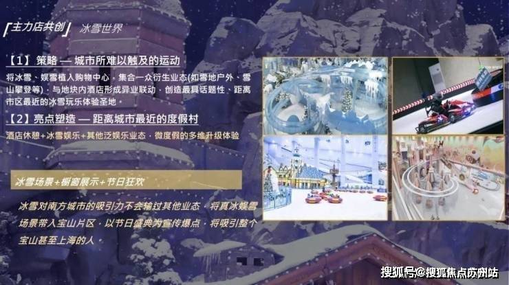 -楼盘欢迎您-地址-价格-户型-小区环境-楼盘详情-交房时间-周边配套-售楼处电话爱游戏(ayx)招商时代乐章(营销中心)首页网站-招商时代乐章销售中心(售楼处)(图7)