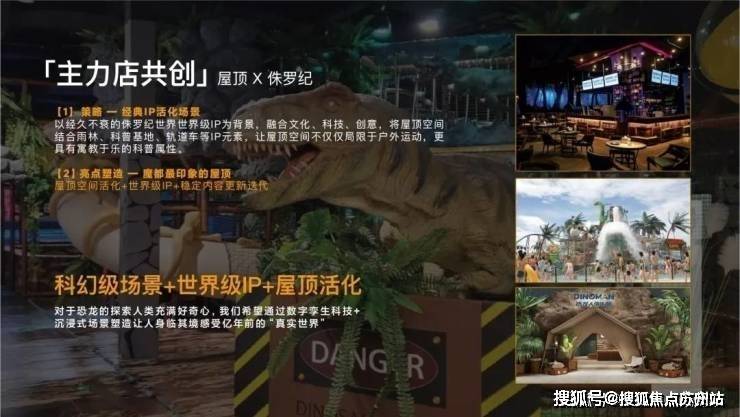 -楼盘欢迎您-地址-价格-户型-小区环境-楼盘详情-交房时间-周边配套-售楼处电话爱游戏(ayx)招商时代乐章(营销中心)首页网站-招商时代乐章销售中心(售楼处)(图9)