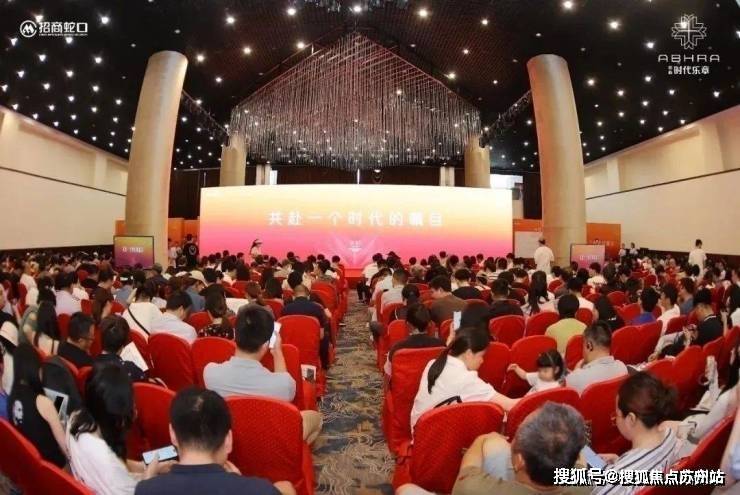 -楼盘欢迎您-地址-价格-户型-小区环境-楼盘详情-交房时间-周边配套-售楼处电话爱游戏(ayx)招商时代乐章(营销中心)首页网站-招商时代乐章销售中心(售楼处)(图10)