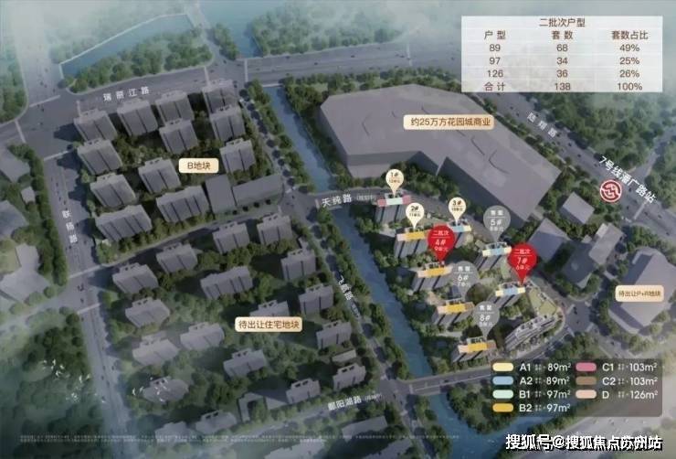 -楼盘欢迎您-地址-价格-户型-小区环境-楼盘详情-交房时间-周边配套-售楼处电话爱游戏(ayx)招商时代乐章(营销中心)首页网站-招商时代乐章销售中心(售楼处)(图16)