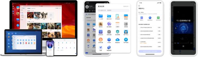 定性与安全性双优攀登家用NAS新高峰爱游戏极空间私有云自研ZOS系统稳(图4)