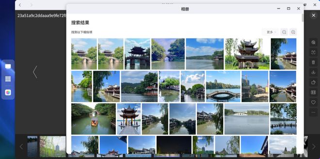 定性与安全性双优攀登家用NAS新高峰爱游戏极空间私有云自研ZOS系统稳(图7)