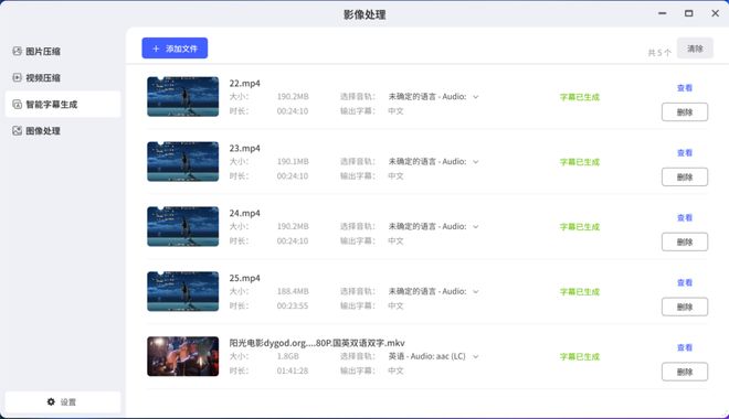 定性与安全性双优攀登家用NAS新高峰爱游戏极空间私有云自研ZOS系统稳