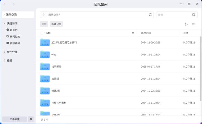 定性与安全性双优攀登家用NAS新高峰爱游戏极空间私有云自研ZOS系统稳(图6)