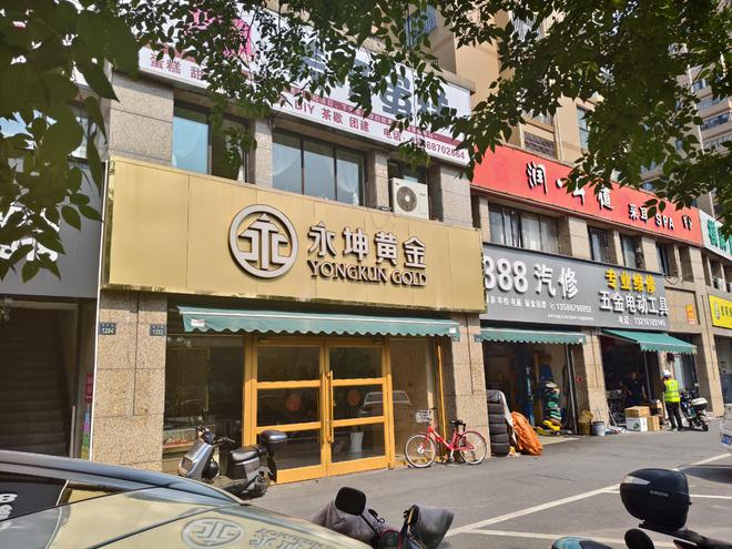 提款客服电话关机公司楼层货梯通道已被封爱游戏最新迷失的永坤黄金：投资者无法(图3)
