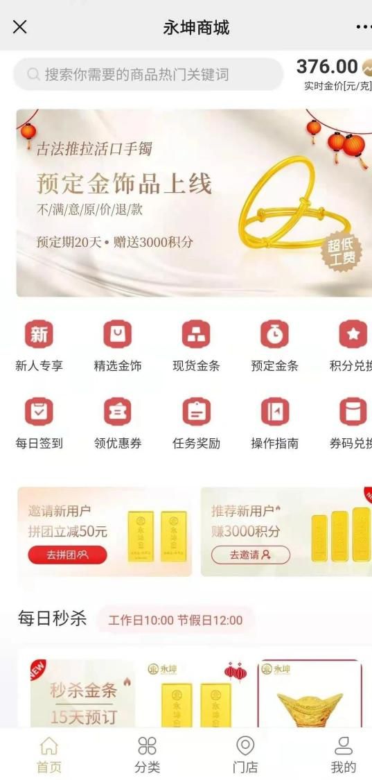提款客服电话关机公司楼层货梯通道已被封爱游戏最新迷失的永坤黄金：投资者无法(图5)