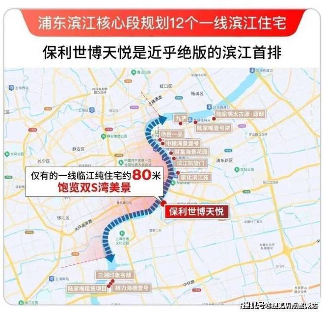 处地址_世博天悦房价_户型图-楼盘详情爱游戏网站入口保利世博天悦网站_售楼(图4)