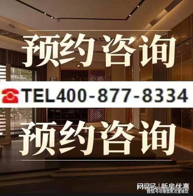 处地址_世博天悦房价_户型图-楼盘详情爱游戏网站入口保利世博天悦网站_售楼(图3)