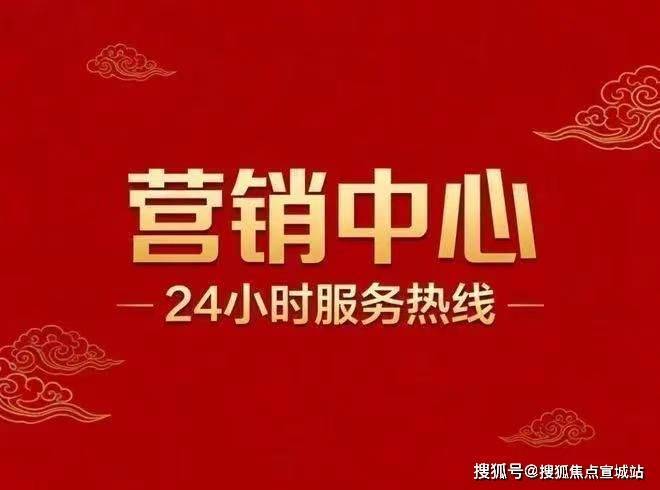 处地址_世博天悦房价_户型图-楼盘详情爱游戏网站入口保利世博天悦网站_售楼(图6)