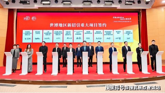 处地址_世博天悦房价_户型图-楼盘详情爱游戏网站入口保利世博天悦网站_售楼(图13)