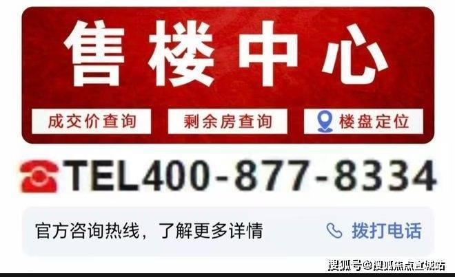 处地址_世博天悦房价_户型图-楼盘详情爱游戏网站入口保利世博天悦网站_售楼(图23)