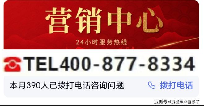 处地址_世博天悦房价_户型图-楼盘详情爱游戏网站入口保利世博天悦网站_售楼(图26)