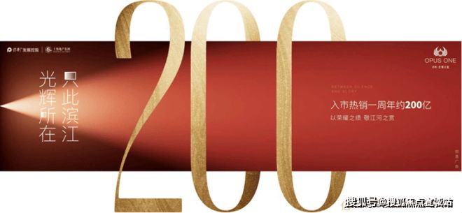 处地址_世博天悦房价_户型图-楼盘详情爱游戏网站入口保利世博天悦网站_售楼(图34)