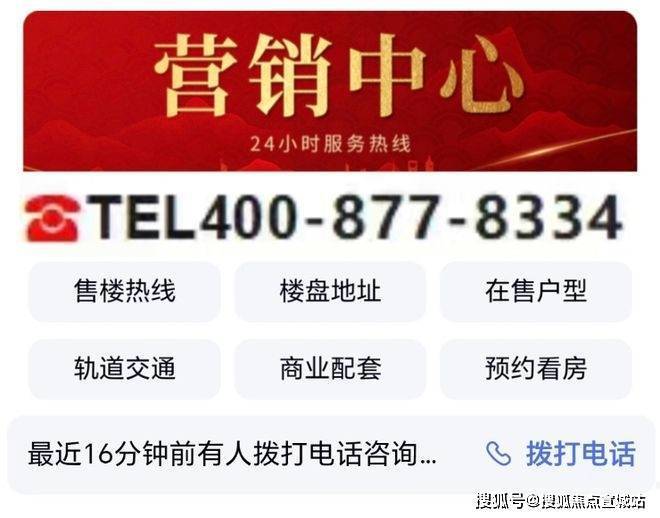 处地址_世博天悦房价_户型图-楼盘详情爱游戏网站入口保利世博天悦网站_售楼(图28)