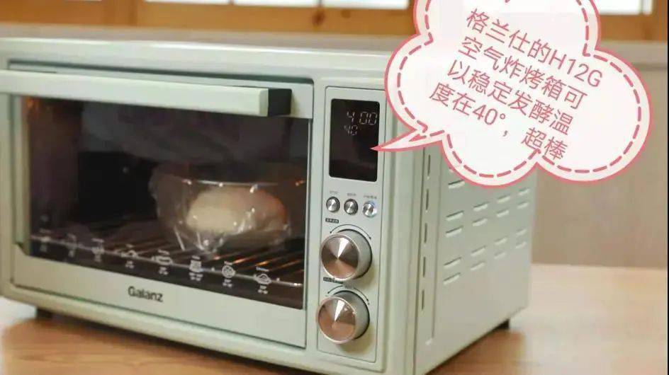 钟带你掌握烤箱发酵功能！爱游戏app手机版1分(图2)
