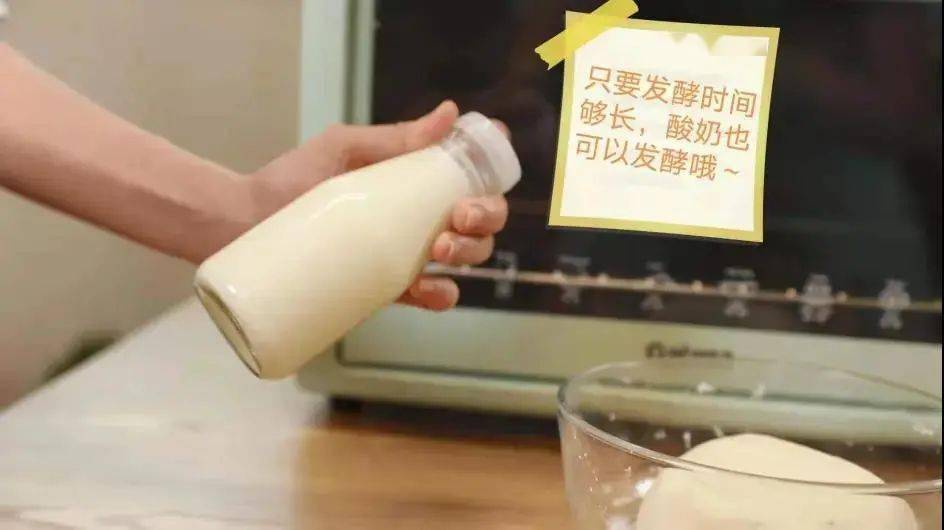 钟带你掌握烤箱发酵功能！爱游戏app手机版1分(图3)