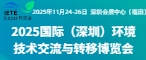 届深圳国际新型显示及应用展览会爱游戏app登录2022第十(图1) 届深圳国际新型显示及应用展览会爱游戏app登录2022第十(图1)