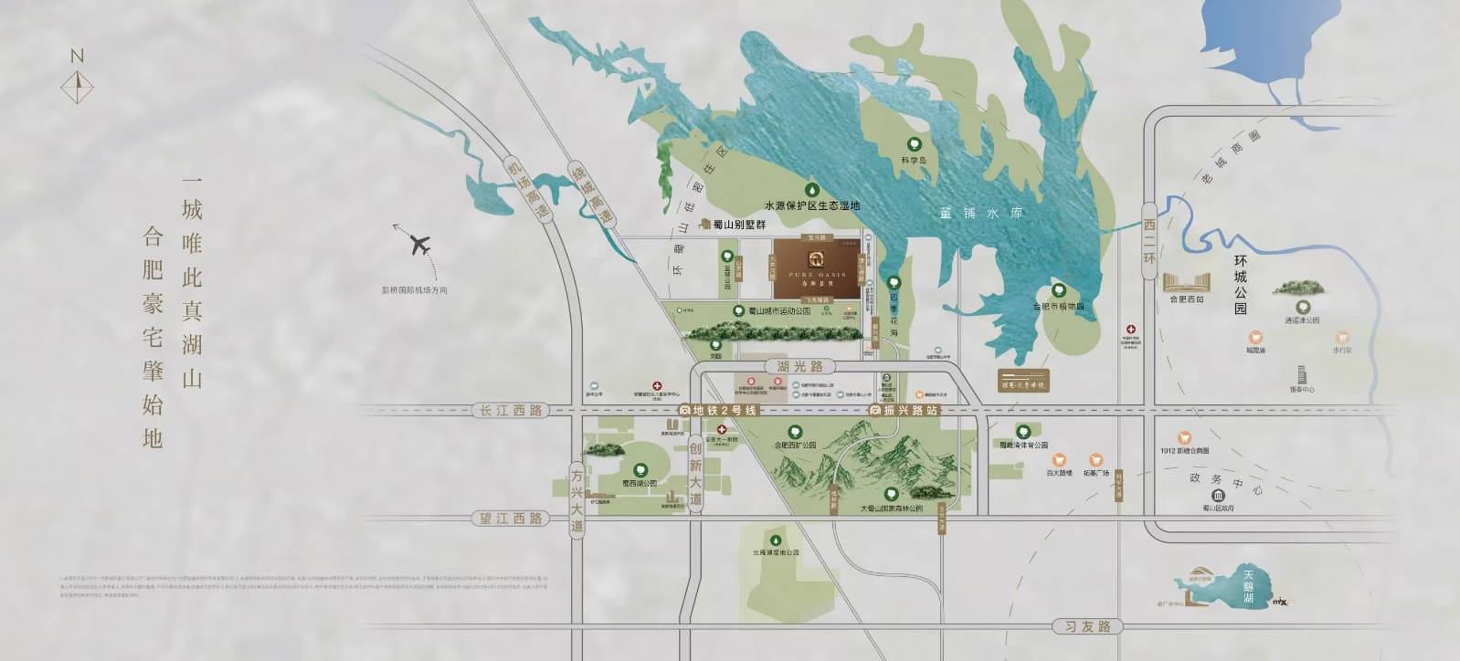 熟-容积率 -开发商推广直销-服务热线电话-效果图爱游戏app招商春和景明新房网站-内部优惠-配套纯(图2) 熟-容积率 -开发商推广直销-服务热线电话-效果图爱游戏app招商春和景明新房网站-内部优惠-配套纯(图2)