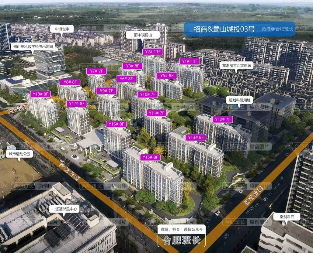 熟-容积率 -开发商推广直销-服务热线电话-效果图爱游戏app招商春和景明新房网站-内部优惠-配套纯(图3)